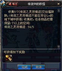 传奇归来灵符礼包2026最新避坑指南，3大隐藏机制与平民玩家0氪金获取攻略