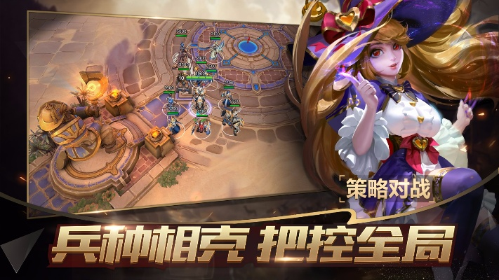 天翼决好玩吗，被误解的国产MOBA真实现状与破局指南