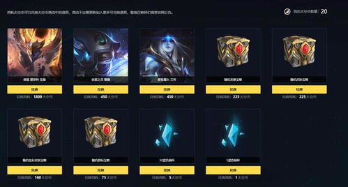 2026年LOL免费皮肤活动全攻略，3月最新领取渠道与防骗指南