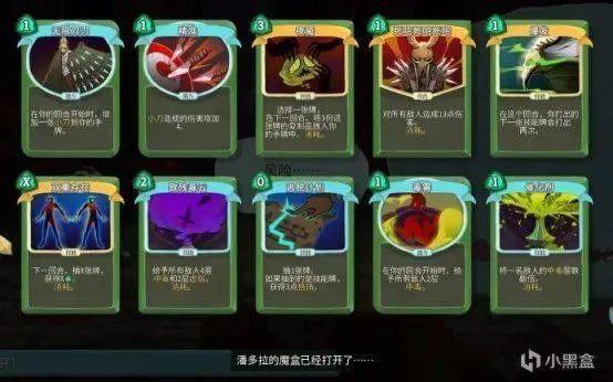 一、肉鸽卡牌，用策略深度对抗随机性的终极形态