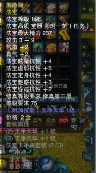 诛仙2为爱成神2026最新攻略，平民玩家15天战力破百万的隐藏机制揭秘