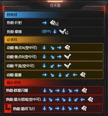 2026炫斗之王连招视频无效？3个隐藏机制破解90%玩家训练瓶颈