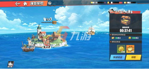 航海王热血航线2026开服必看，从0到1万战力的7天速成法则与隐藏资源获取全解