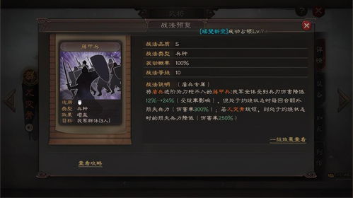 墨之刃怎么玩才厉害？2026新赛季高胜套路深度解析