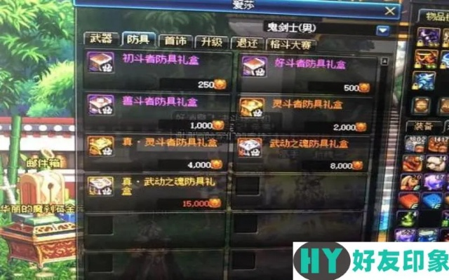 DNF散打武器终极抉择，2026版本T0级装备数据实测与流派匹配指南