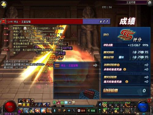 御龙在天卡紫车绝密技巧，2026最新概率提升3倍实战攻略