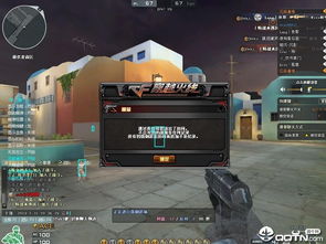 CF外挂怎么识别？2026穿越火线透视自瞄锁头全类型拆解