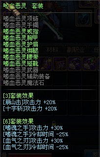 85版本魔神刷图加点终极抉择，失传爆发流与续航流双体系核心机密全解析