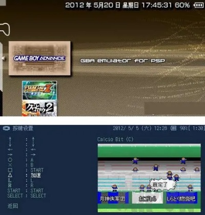 PSP游戏下载全攻略，从官方渠道到模拟器，2026年3月实测数据解析