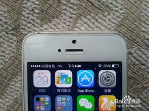 型号识别，你的联通iPhone5到底是A1429还是A1428？