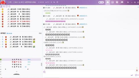 别再搜风云官方网了！2026正版入口3秒锁定+隐藏福利白嫖全攻略