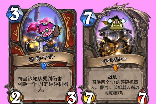 哥布林卡片类型大揭秘，这3张被低估的卡牌正在悄悄上分