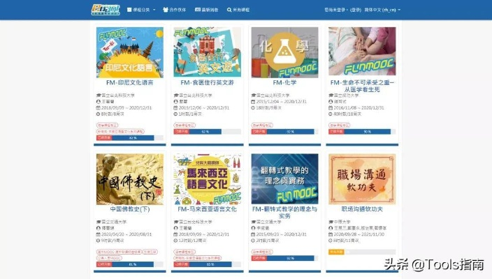 别搜了！大众网络报官网这5个冷门入口才是游戏高手的秘密武器