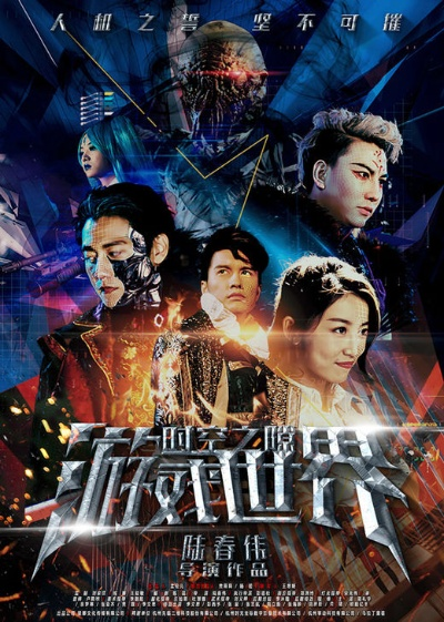 《谍战危机》大世界探险：适中面积，畅玩无界