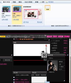 编辑模式的三层改造空间