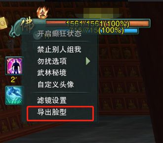 2026寻剑全类型实测，这5把T0级武器90%玩家都找错了地方？