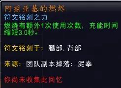 毁灭术士11.1版本为何登顶？大秘境与团本双流派天赋全解析