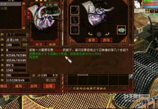 大话西游2画中仙2026实战价值重估，顶级玩家配置方案与隐藏机制全解密