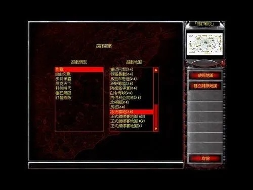 红警2秘籍终极圣经，作弊码失效？强制建造+自偷升级全解析