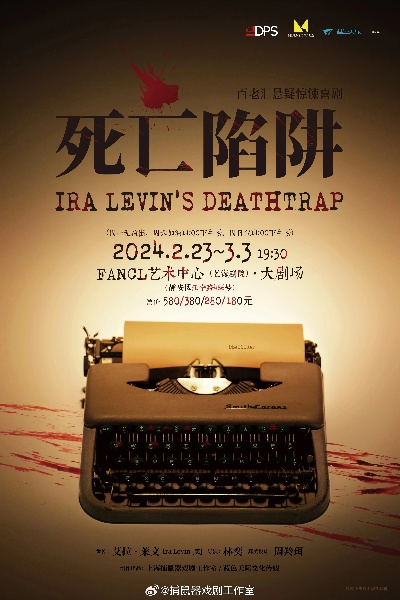 传统密码登陆的死亡陷阱