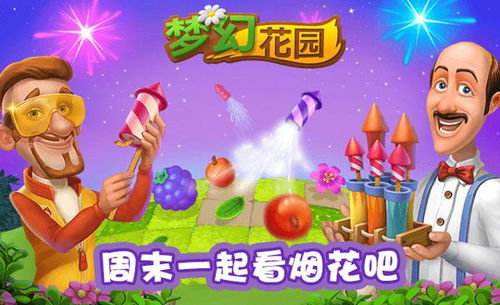 泡泡龙总卡关？2026年Q1数据揭示3个颠覆性通关技巧