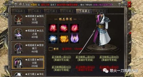 野狼新传奇隐藏机制，2026开服3天霸榜的打金密码