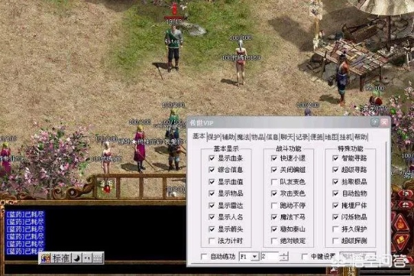 传奇3G外挂类型全解析，2026年最新反检测机制与玩家自保实战指南