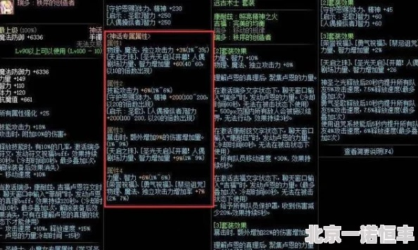 DNF传说装备终极指南，从搬砖到毕业，2026年3月版本全解析