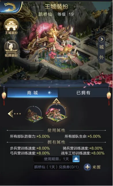 2026战ol类型深度拆解，三国SLG平民玩家选服与零氪生存法则