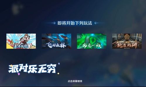 《网络叛客》震撼来袭！揭秘CD Projekt全新3A级RPG大作