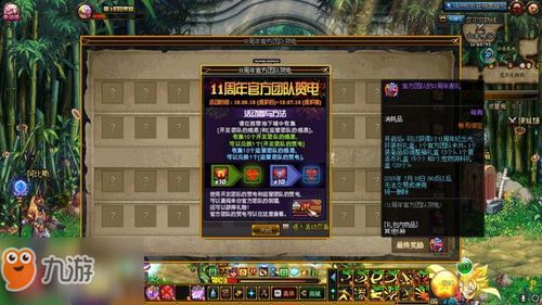 DNF 6月23日17周年庆终极攻略，3大隐藏奖励+速刷技巧全揭秘