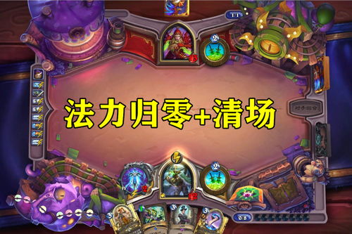 天命之路卡关噩梦？这套阵容3回合清场