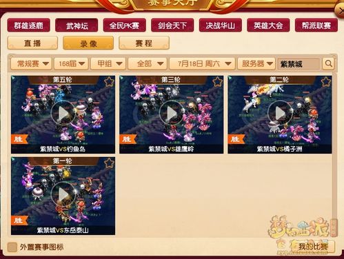 2026武神坛必学，狂魔阿败最新三攻阵容实战配置与运营思路