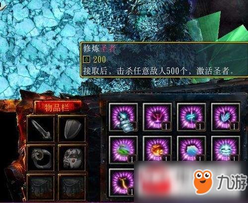 哀伤之恨的核心机制与隐藏属性