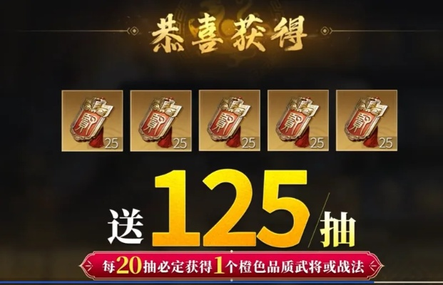 纵横天下官网隐藏福利全曝光，2026开年终极攻略秒懂国战制胜法则