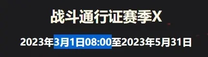 马拉松战斗通行证遭玩家吐槽，性价比真的史上最低？