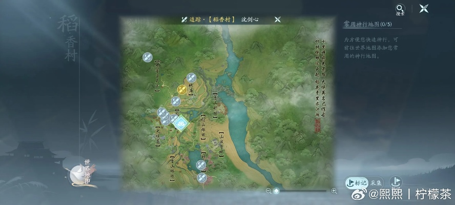 剑网3风雨稻香村绝版隐藏全解锁，2026速通黑科技与机制拆解