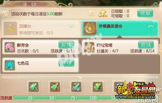 梦幻西游表情类型全解码，2026绝版表情返场预测与实战隐藏技巧