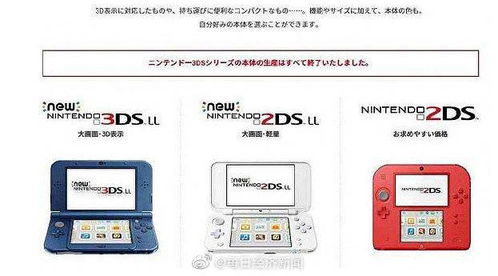 任天堂起诉美政府退非法关税，玩家盼主机游戏降价