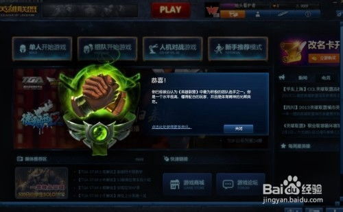 2026春季LOL贴吧大神私藏，钻石分段最致命的5个对线误区