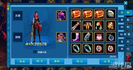 新苍穹之剑零氪党15天战力破亿？2026开服实战路线图与资源博弈论