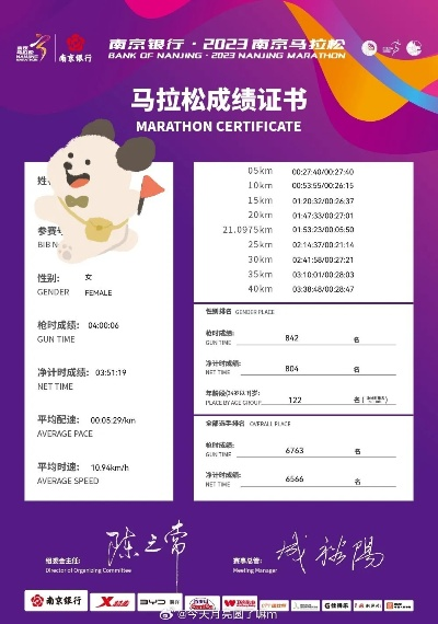 马拉松战斗通行证遭玩家吐槽，性价比过低难接受