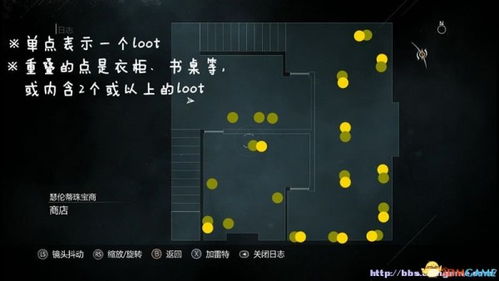 三位一体2全攻略，2026终极通关秘籍+隐藏要素100%收集