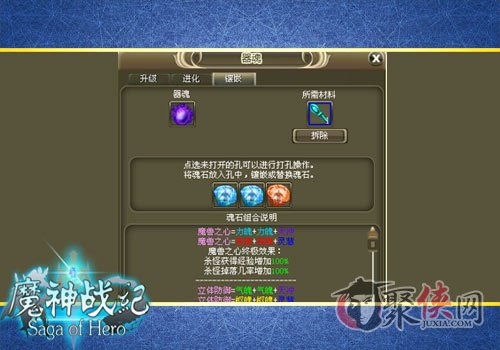 魔神战记开服表2026最新查询，3分钟锁定新服黄金时间点