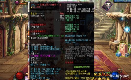 DNF2012大转移版本为何被老玩家封神？2026年最全版本考古报告