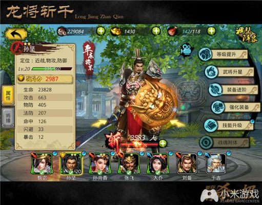 刀剑无双英雄卡2026最新评测，高胜率阵容搭配与资源最大化秘籍