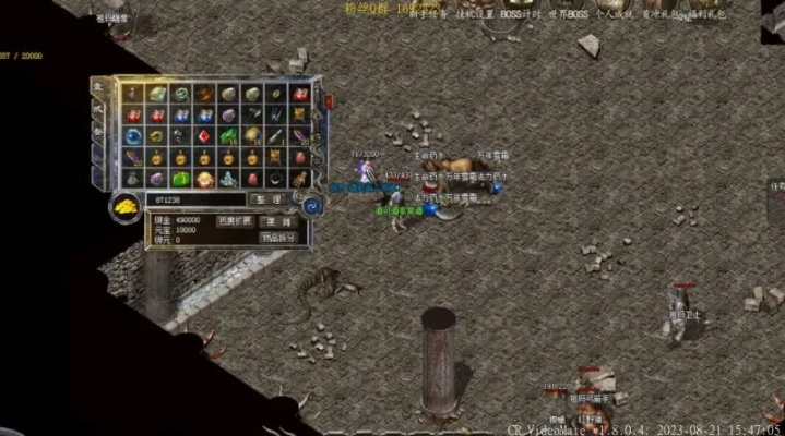 2026年盛大传奇客户端下载终极解析，官方/私服/怀旧版怎么选才不被骗