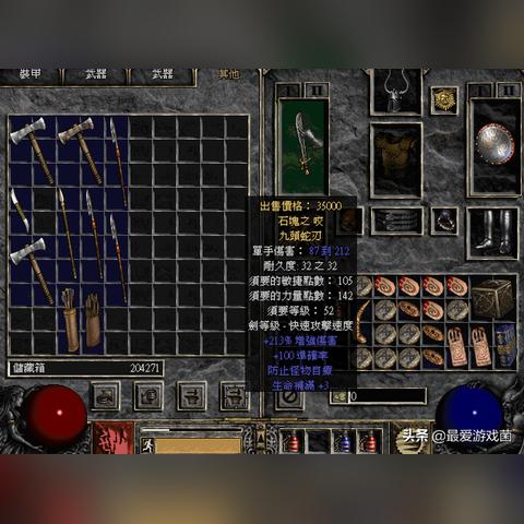 暗黑3地狱难度开启！这些极限挑战你能扛住吗？