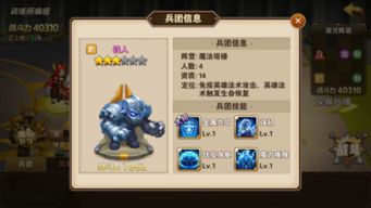 大魔法时代2026零氪逆袭，隐藏T0阵容+元素链反应深度拆解