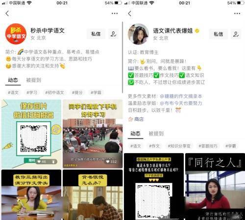 2026年短视频脱衣舞内容限流真相，3大平台算法拆解与合规变现指南